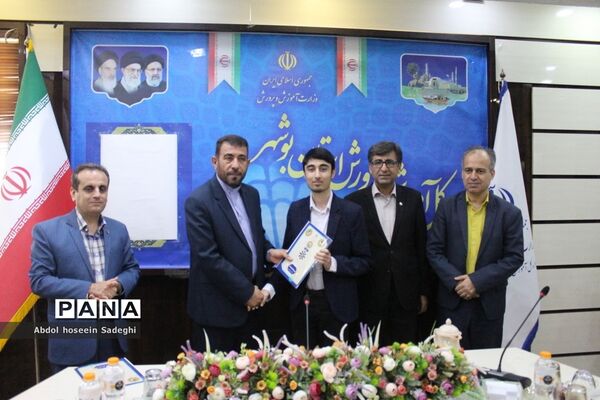 تجلیل از دانش‌آموزان بوشهری را‌یافته به مرحله نهایی المپیاد علمی