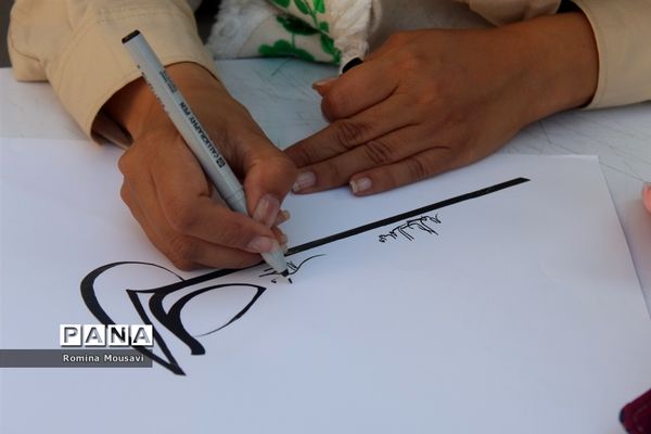 محفل شعر «سایه بوتراب»