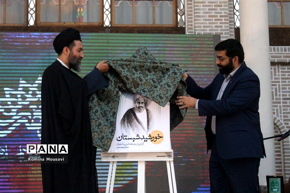 محفل شعر «سایه بوتراب»