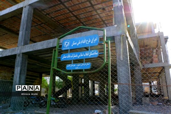 جلسه شورای مسکن و بازدید از پروژه‌های مسکن ملی در کاشمر