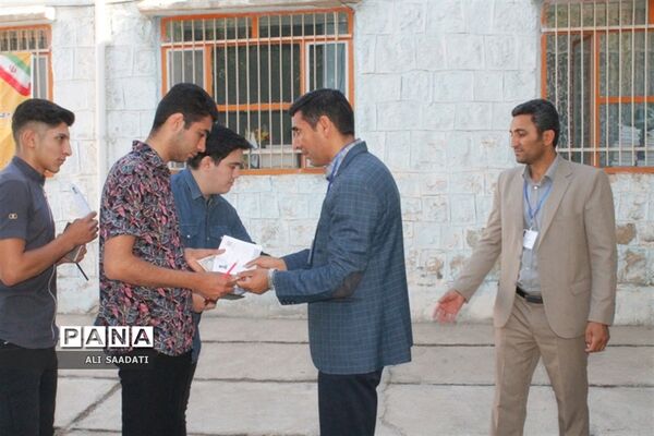 آغاز نوبت دوم ماراتن بزرگ علمی کشور