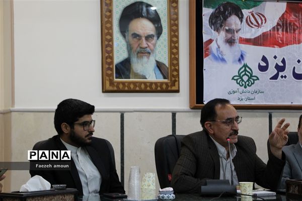 برگزاری دومین نشست مجلس دانش‌آموزی دختران استان یزد