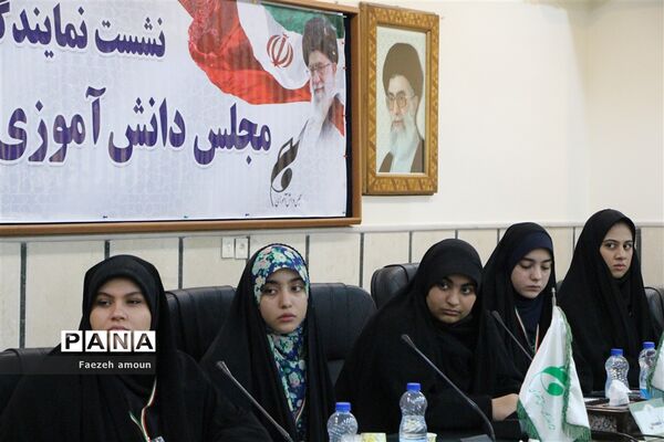 برگزاری دومین نشست مجلس دانش‌آموزی دختران استان یزد