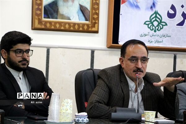 برگزاری دومین نشست مجلس دانش‌آموزی پسران استان یزد