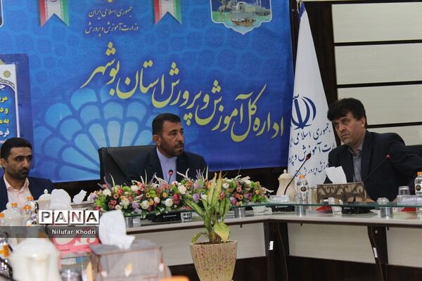جلسه هماهنگی مربیان، سرپرستان و داوران اعزامی به مسابقات ورزشی کشور در بوشهر