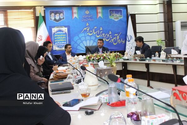جلسه هماهنگی مربیان، سرپرستان و داوران اعزامی به مسابقات ورزشی کشور در بوشهر