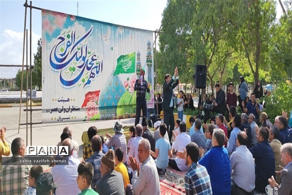 جشن بزرگ خانوادگی عید غدیرخم در شیراز