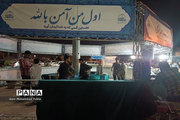 برگزاری جشن عید غدیرخم درحرم مطهر علی ابن حمزه (ع)