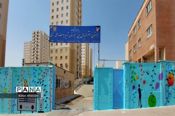 کسب رتبه منتخب کشور رویداد بین‌المللی الف‌ تا، توسط مدرسه یاس نبی در شهرستان رباط‌کریم