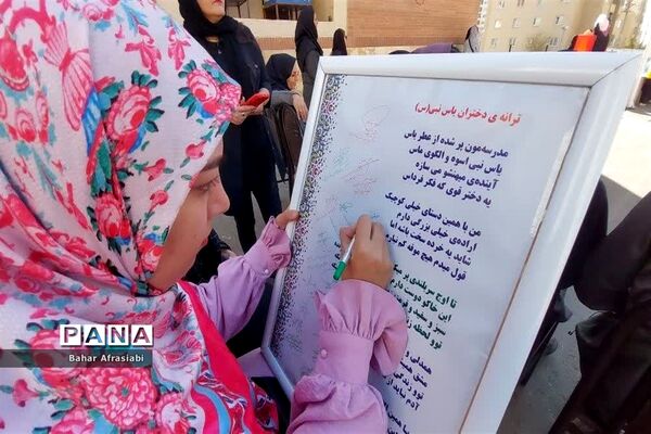 کسب رتبه منتخب کشور رویداد بین‌المللی الف‌ تا، توسط مدرسه یاس نبی در شهرستان رباط‌کریم