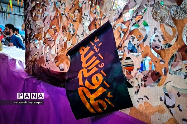 حضور پرشکوه مردم تهران در جشن  عید غدیر