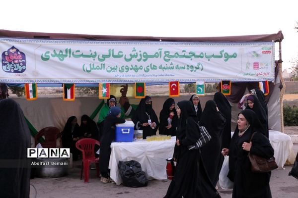 راهپیمایی بیعت با امام زمان(عج) به‌مناسبت عید غدیر در قم