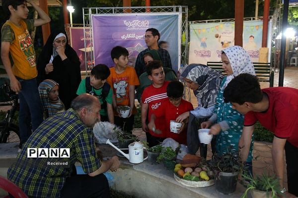 جشن‌ «ایران آینده ۲» در فرهنگ‌سرای رازی