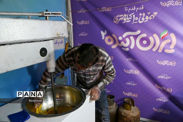 جشن‌ «ایران آینده ۲» در فرهنگ‌سرای رازی