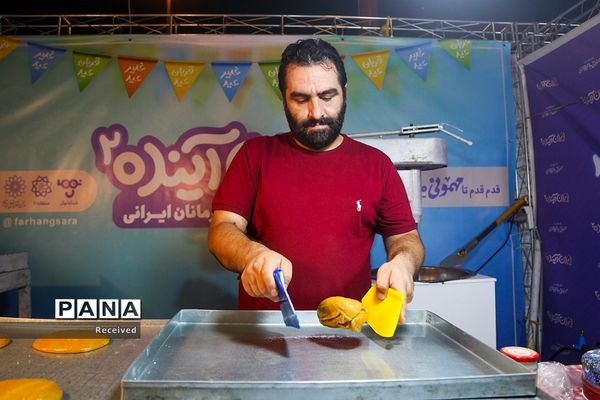 جشن‌ «ایران آینده ۲» در فرهنگ‌سرای رازی