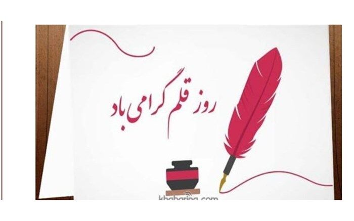 اندیشیدن مقدمه درست نوشتن است