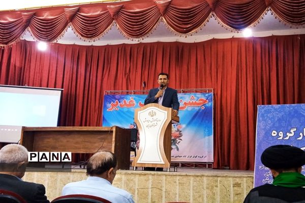 جشن عید غدیر خم در کانون حکمت شهرستان بن