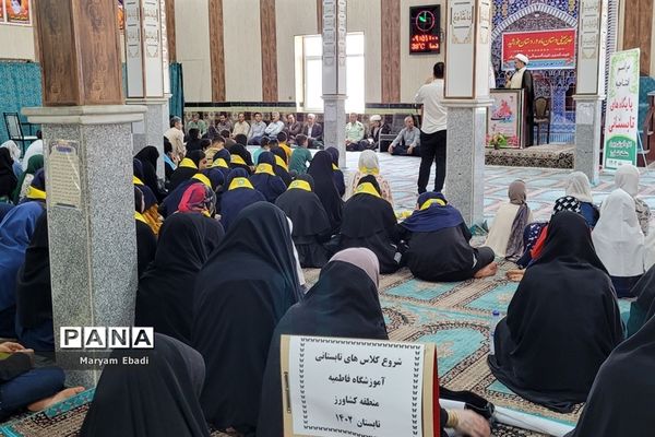 افتتاحیه پایگاه‌های تابستانی در منطقه کشاورز