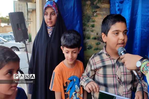 فقط به عشق علی