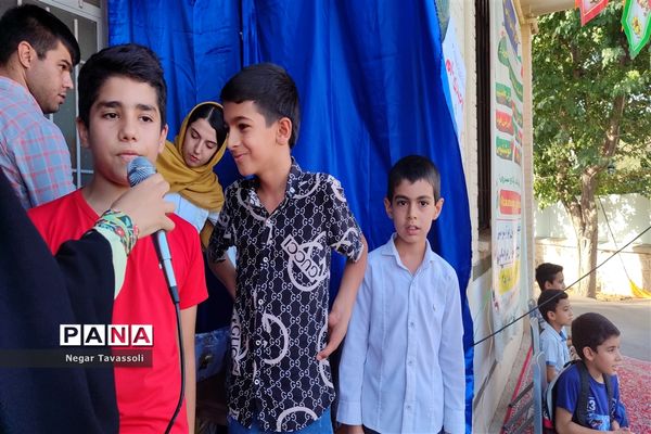 فقط به عشق علی