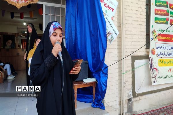 فقط به عشق علی