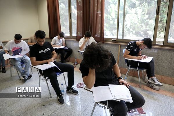 نوبت دوم کنکور سراسری 1402