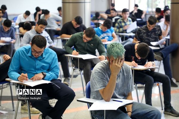 نوبت دوم کنکور سراسری 1402