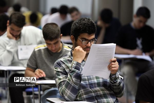 نوبت دوم کنکور سراسری 1402