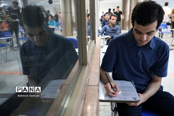 نوبت دوم کنکور سراسری 1402