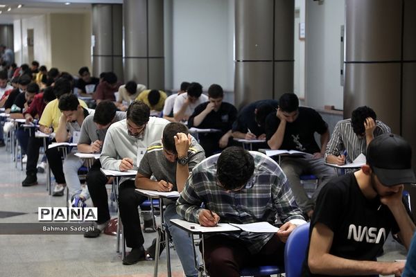 نوبت دوم کنکور سراسری 1402