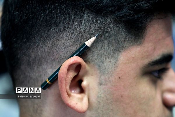 نوبت دوم کنکور سراسری 1402