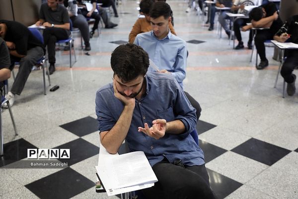 نوبت دوم کنکور سراسری 1402