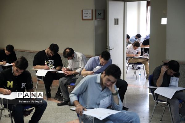 نوبت دوم کنکور سراسری 1402