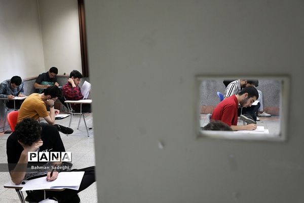 نوبت دوم کنکور سراسری 1402