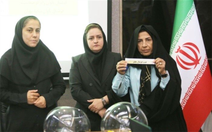 قرعه‌کشی سوپرلیگ برتر فوتسال بانوان برگزار شد، شروع مسابقات از 31 شهریور