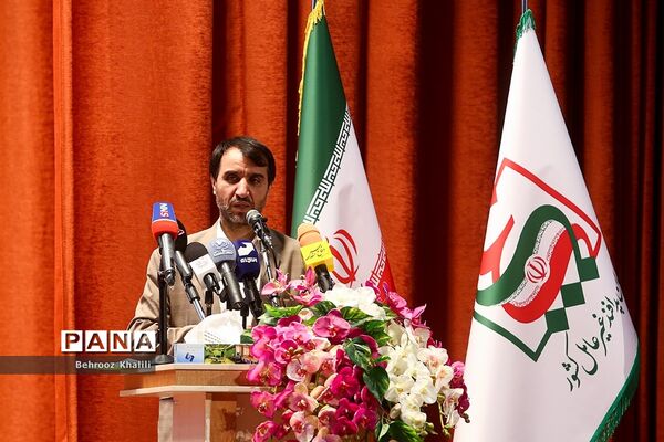 هشتمین همایش پدافند شیمیایی