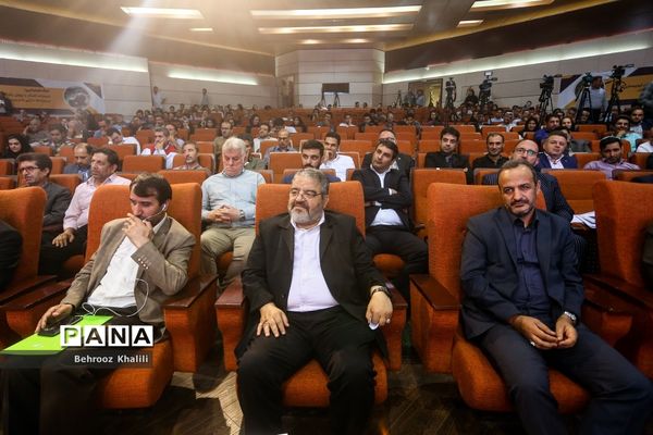 هشتمین همایش پدافند شیمیایی