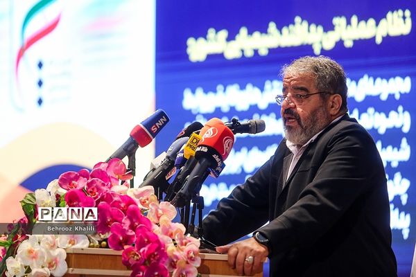 هشتمین همایش پدافند شیمیایی