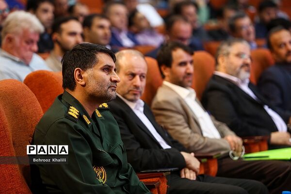 هشتمین همایش پدافند شیمیایی