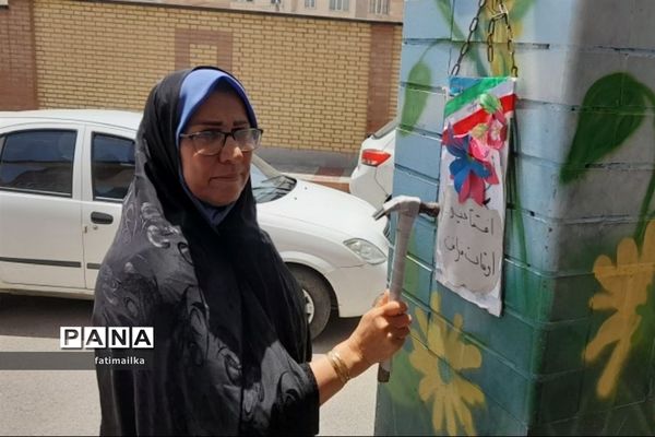 مراسم افتتاحیه اوقات فراغت تابستان در مدرسه ابوعلی‌سینا شهرستان فیروزکوه