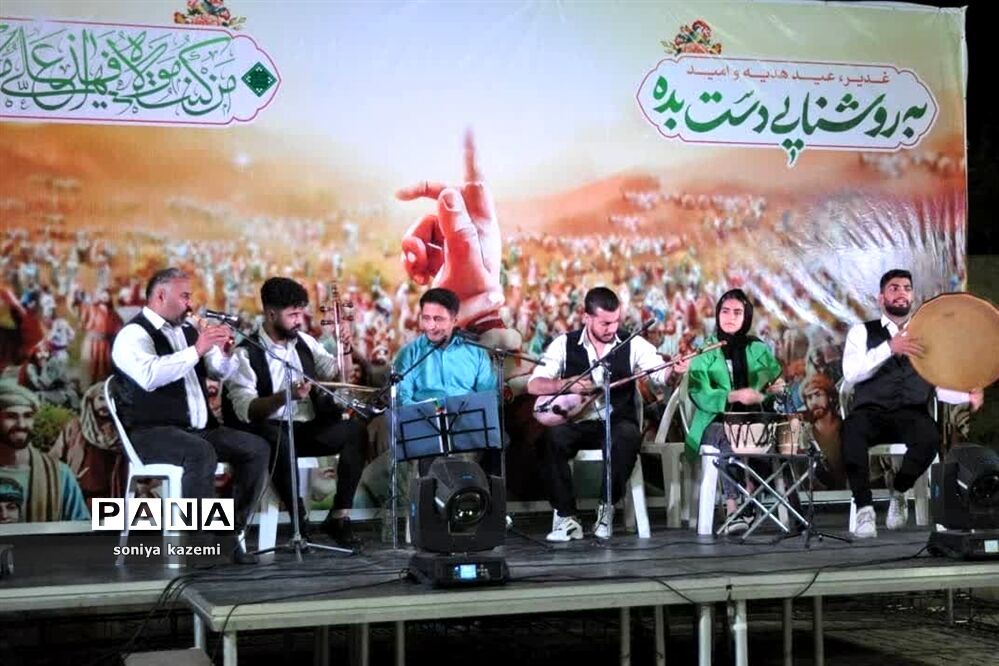 جشن امامت و ولایت در ساری