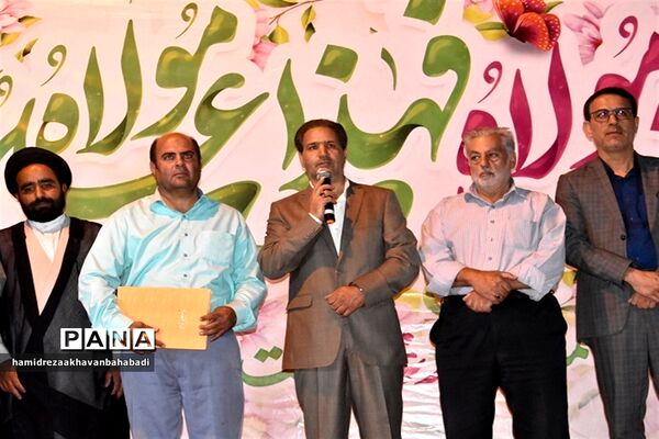 جشن بزرگ عید سعید غدیر خم در بهاباد
