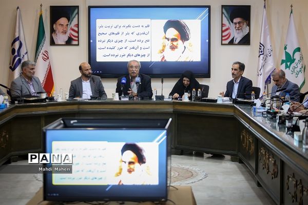 نشست خبری همایش ملی تکریم خیرین مدرسه‌ساز کشور