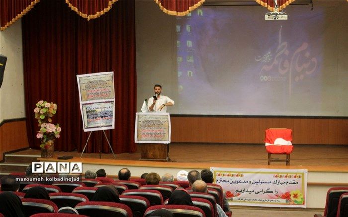 عید امامت و ولایت در گلوگاه/ فیلم