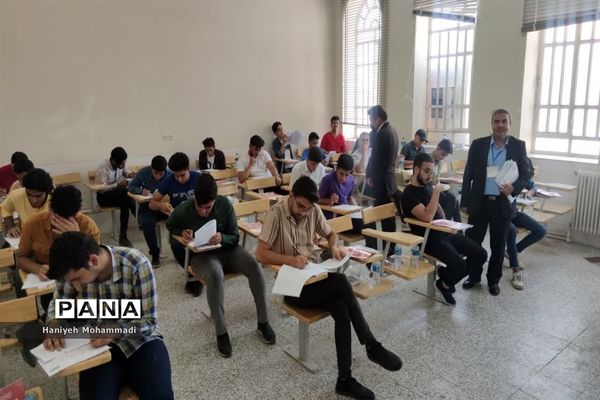 آغاز آزمون کنکور سراسری ۱۴۰۱-۱۴۰۲در بافق