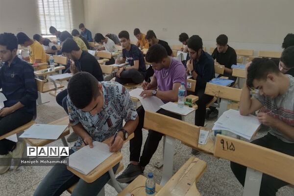 آغاز آزمون کنکور سراسری ۱۴۰۱-۱۴۰۲در بافق