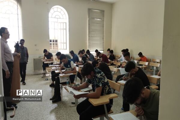 آغاز آزمون کنکور سراسری ۱۴۰۱-۱۴۰۲در بافق