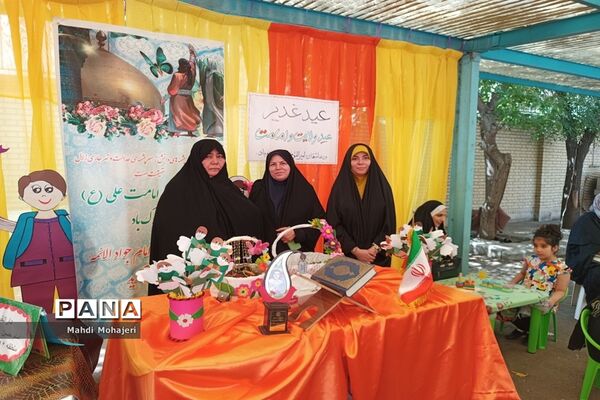 افتتاحیه پایگاه‌های‌ اوقات فراغت و جشن عید غدیر