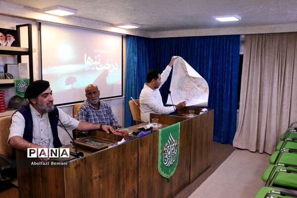 رونمایی از کتاب «درخت تنها» در قم