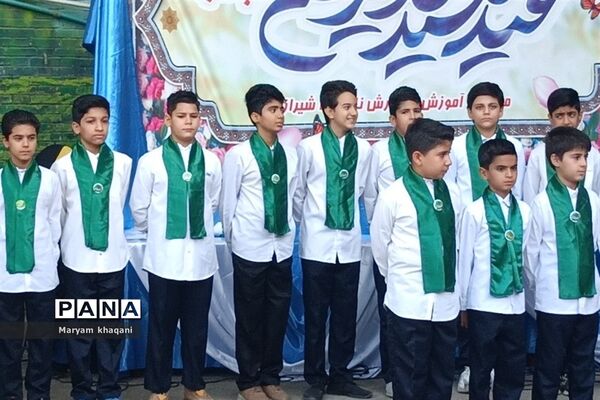 جشن عید غدیر در اداره آموزش و پرورش ناحیه سه شیراز